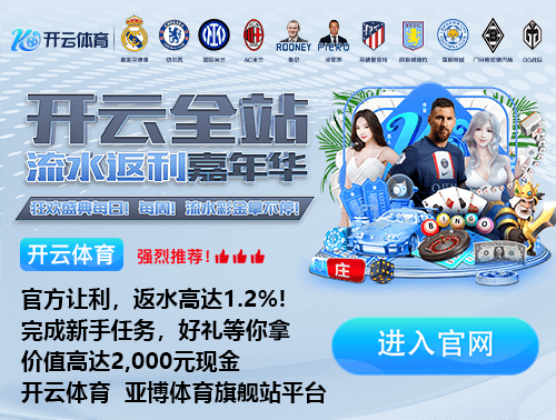 吉马良斯：纽卡想实现联赛杯两连冠 本月坐飞机窗户破了现在后怕